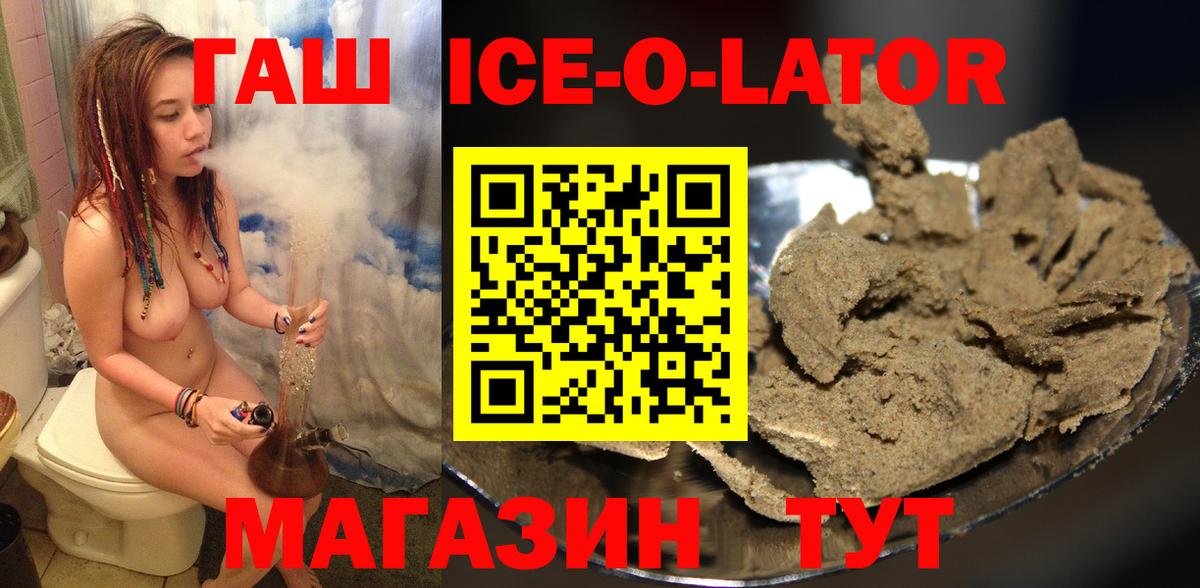 Нижний Новгород  ГАШ Изолятор  Вход с VPN 