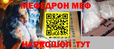 амфетамин Боровичи