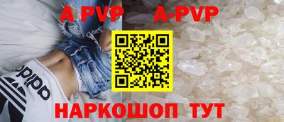 COCAINE Владивосток