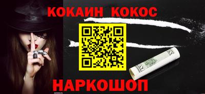 наркотики Братск