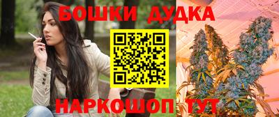 марихуана Владикавказ