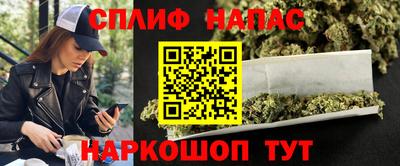 марихуана Владикавказ