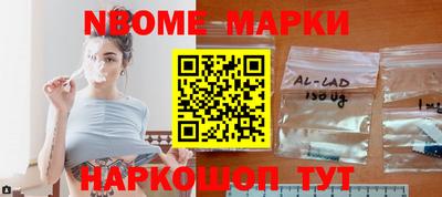 марихуана Владикавказ