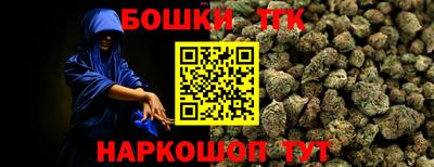 COCAINE Владивосток
