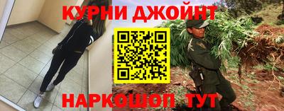 марихуана Владикавказ