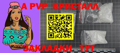 марихуана Владикавказ