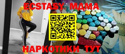 мет Брянск