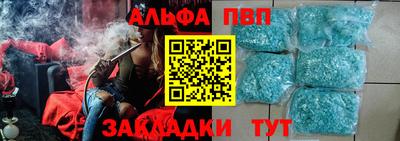 амфетамин Боровичи