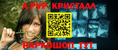 марихуана Владикавказ