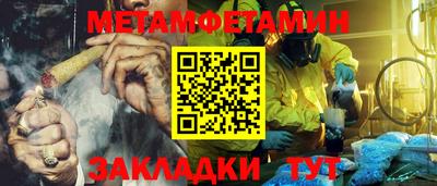 амфетамин Боровичи