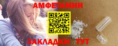 мет Брянск