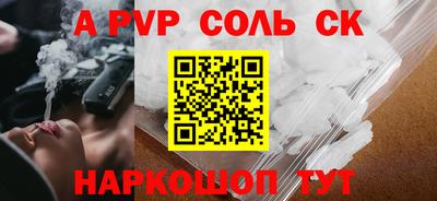 мет Брянск