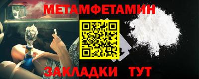 наркотики Братск