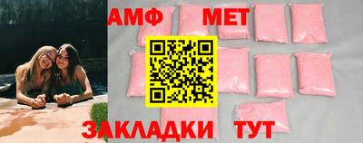 амфетамин Боровичи
