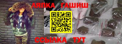 наркотики Братск