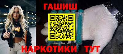 марихуана Владикавказ