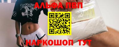 наркотики Братск