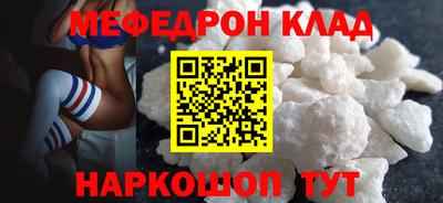COCAINE Владивосток