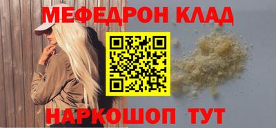 COCAINE Владивосток