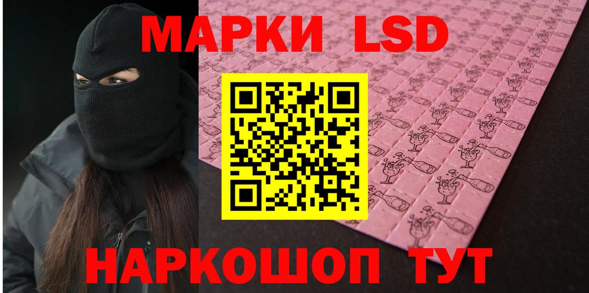 Лсд 25 экстази кислота  Вход с VPN  LSD-25 экстази кислота  LSD-25 экстази  Нижний Новгород 