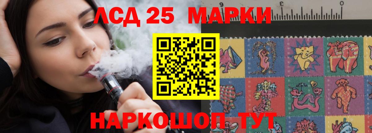 LSD-25 экстази ecstasy Нижний Новгород