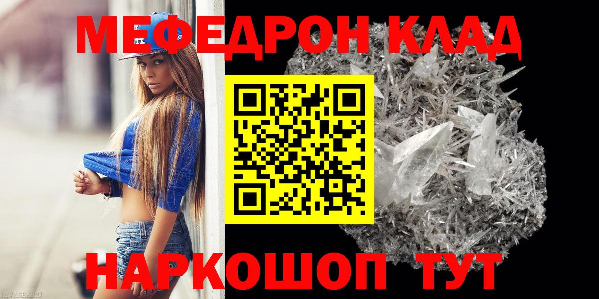МЕФ мука Нижний Новгород