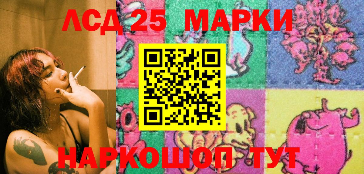 Наркотические марки 1,5мг Нижний Новгород