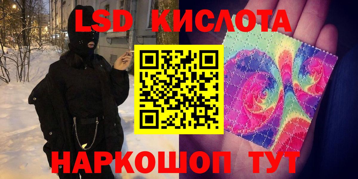 Марки NBOMe 1,5мг  Вход с VPN  Нижний Новгород 